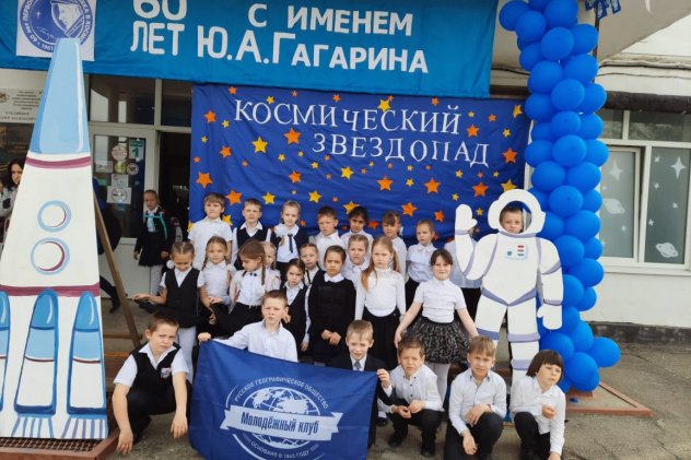 Молодёжный клуб РГО Молодёжный клуб РГО