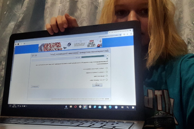 Викторина "Дорогами Владимира Даля"