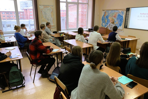 «Гео&Гео» «Гео&Гео»