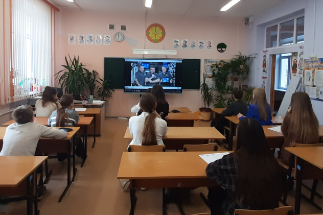 Географический диктант