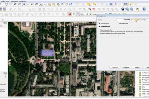 Серия мастер классов ГИС