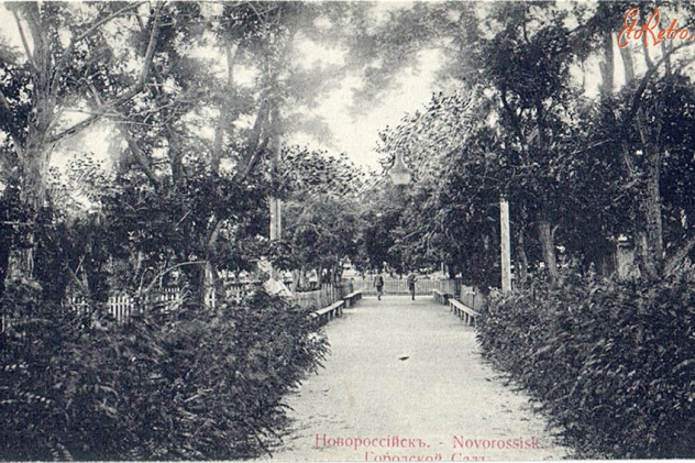 Новороссийск Новороссийск