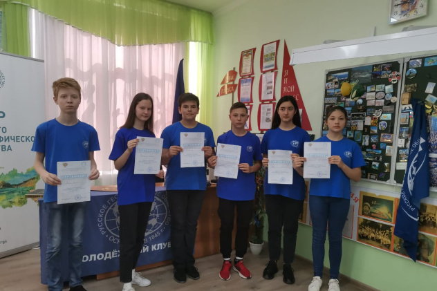 Молодёжный клуб РГО