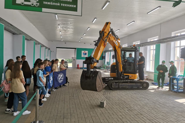 Молодёжный клуб РГО