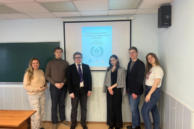 Общественно-деловая игра "Дунайская комиссия: Белградская конференция 1948-1949 гг." Общественно-деловая игра "Дунайская комиссия: Белградская конференция 1948-1949 гг."