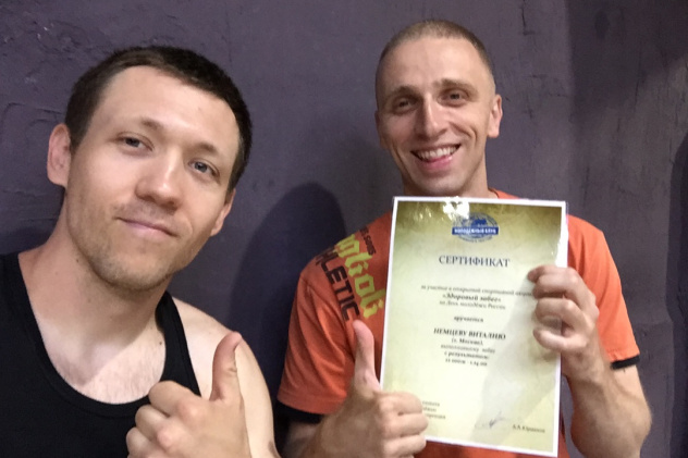 Виталий Немцев