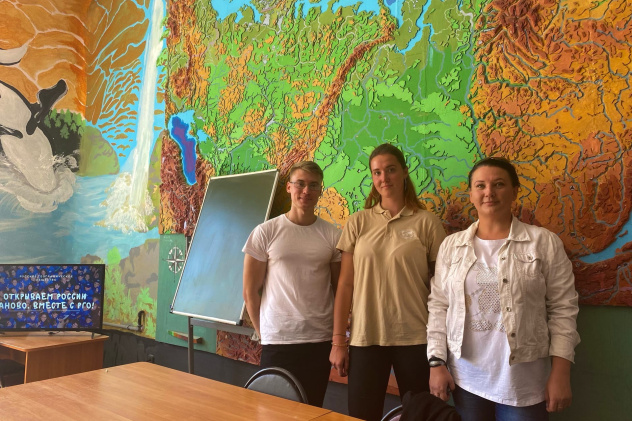 Предоставлено Молодежным клубом РГО на базе ФГБОУ ВО "АГУ" Предоставлено Молодежным клубом РГО на базе ФГБОУ ВО "АГУ"