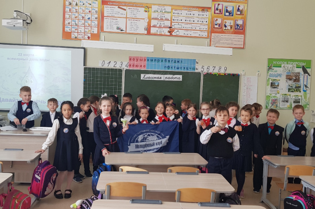 Молодежный клуб РГО "Росток"