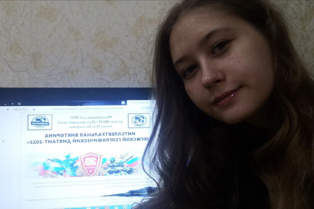 "Мужской географический диктант-2022"