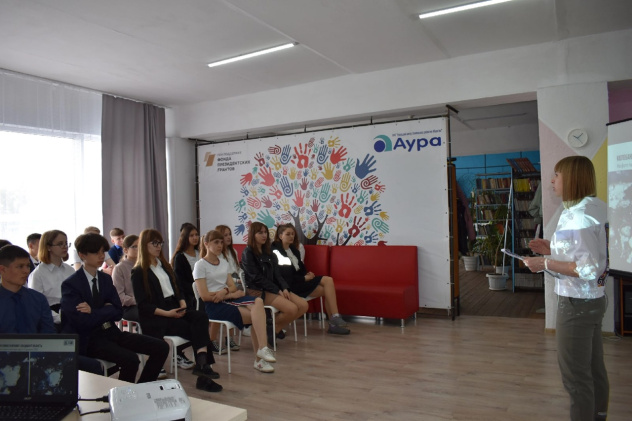 Экоурок "Климат и углеродный след" Экоурок "Климат и углеродный след"