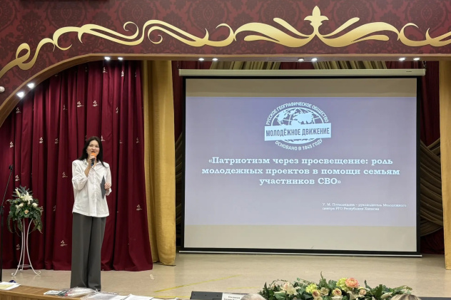 Участие в площадке "Сила в единстве: поддержка участников СВО и их семей" Участие в площадке "Сила в единстве: поддержка участников СВО и их семей"