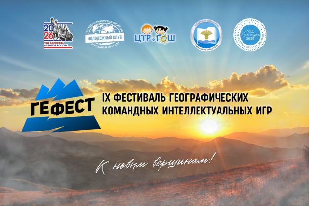 МК_РГО_"Олёкма"