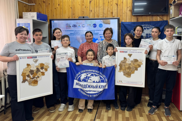 МК_РГО_"Олёкма"