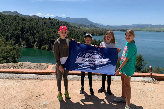 Молодежный клуб РГО "Эврика"