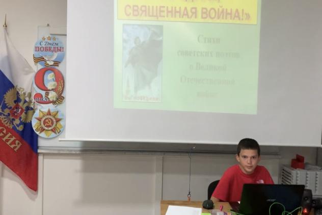 Предоставлено Молодежным клубом РГО "Эврика"