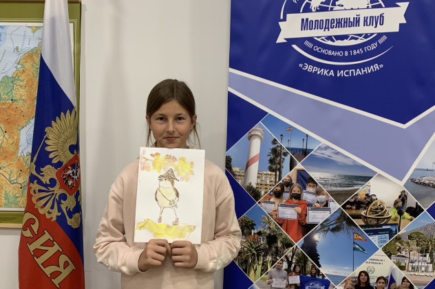 Молодежный клуб РГО "Эврика" 