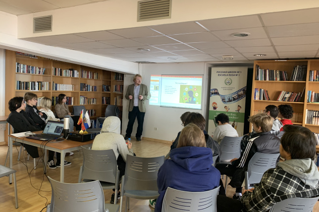 Предоставлено Молодежным клубом РГО "Эврика" Предоставлено Молодежным клубом РГО "Эврика"