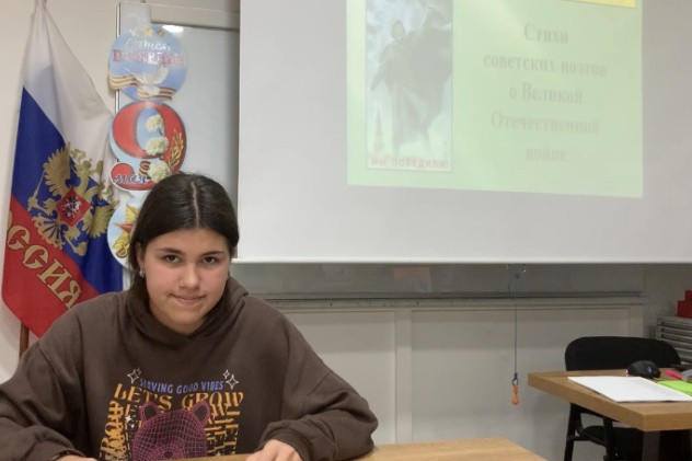 Предоставлено Молодежным клубом РГО "Эврика"