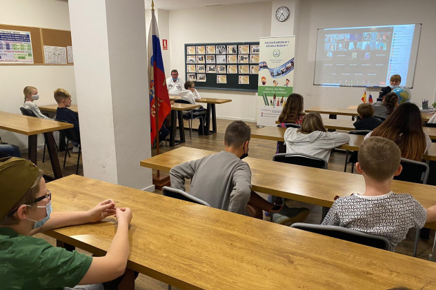 Предоставлено Молодежным клубом РГО "Эврика" Предоставлено Молодежным клубом РГО "Эврика"