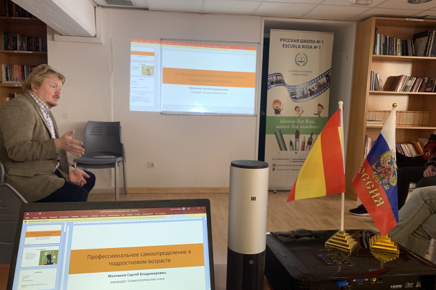 Предоставлено Молодежным клубом РГО "Эврика" Предоставлено Молодежным клубом РГО "Эврика"