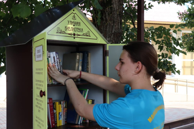 Буккроссинг Буккроссинг