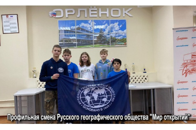 Мир открытий