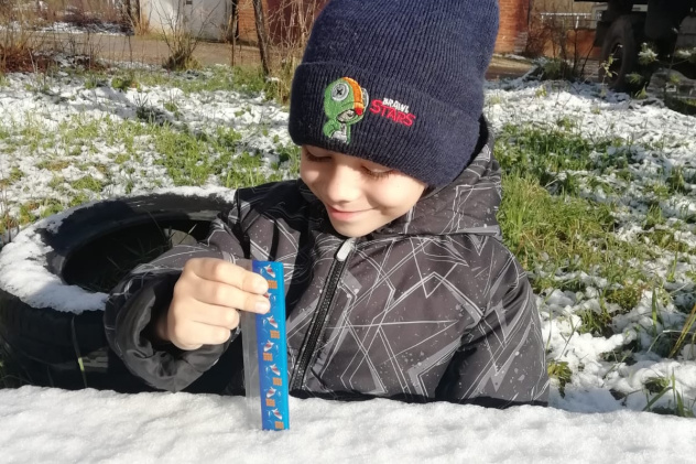 Измерение снежного покрова Измерение снежного покрова