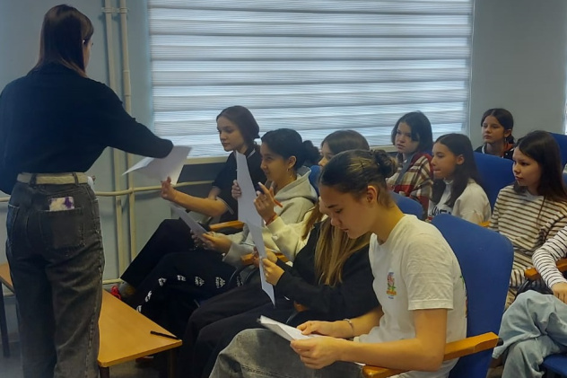 Молодежный клуб РГО "ОРТ Мишпахтейну"