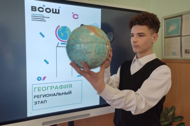 Молодежный клуб РГО "ЭКОСфера"