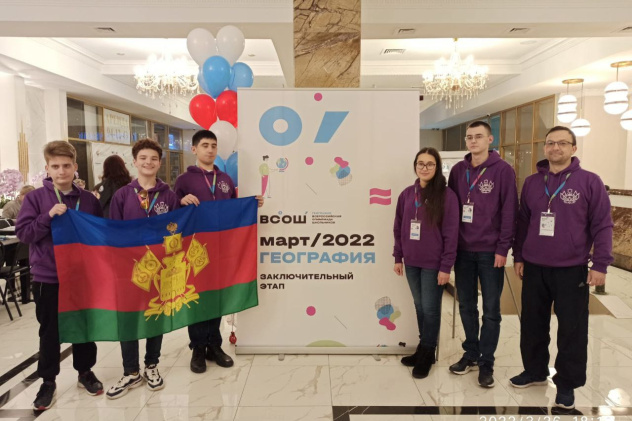 Молодежный клуб РГО "ЭКОСфера"