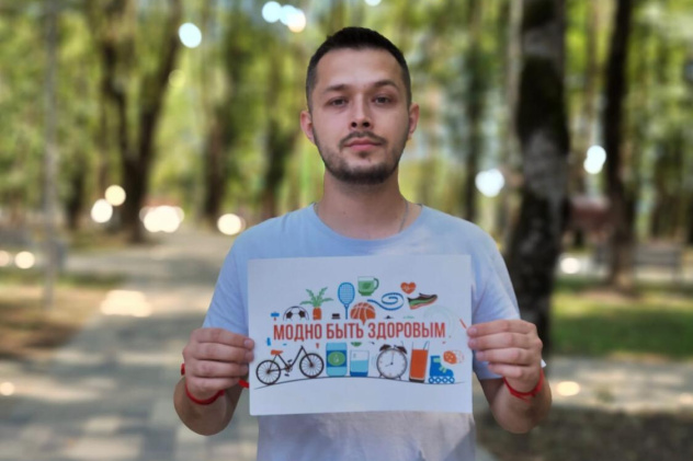 Участник Участник