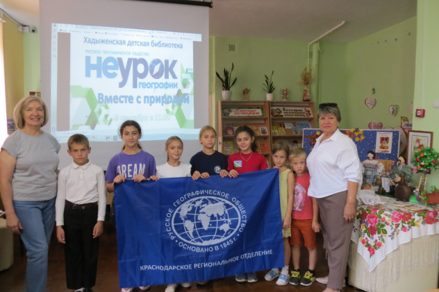 Неурок географии Неурок географии