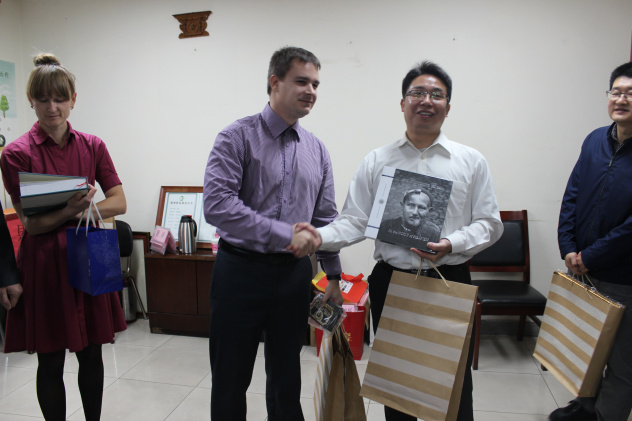 Китай Китай