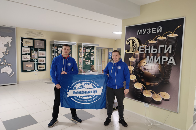 Команда МК РГО «Северное сияние» в музее Деньги мира Команда МК РГО «Северное сияние» в музее Деньги мира