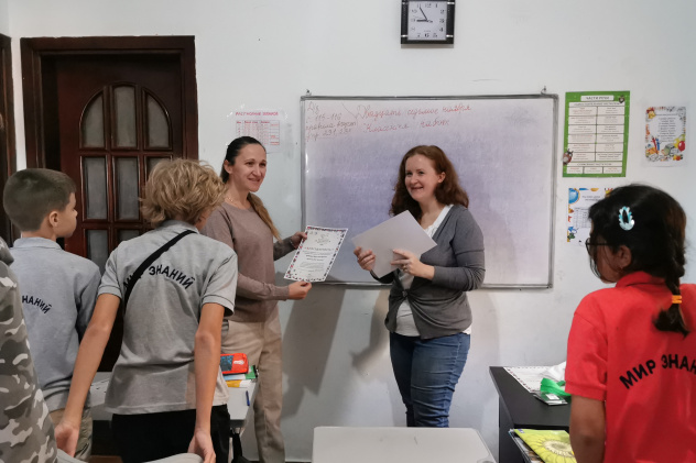 Этнографический диктант 