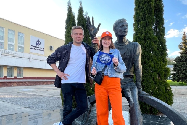 Памятник Вечному студенту Памятник Вечному студенту