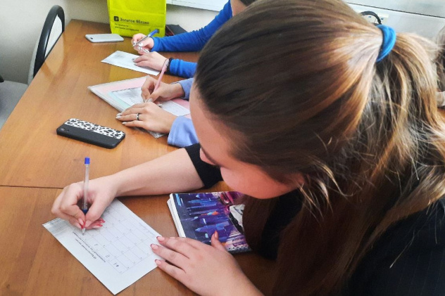 Краеведческий диктант