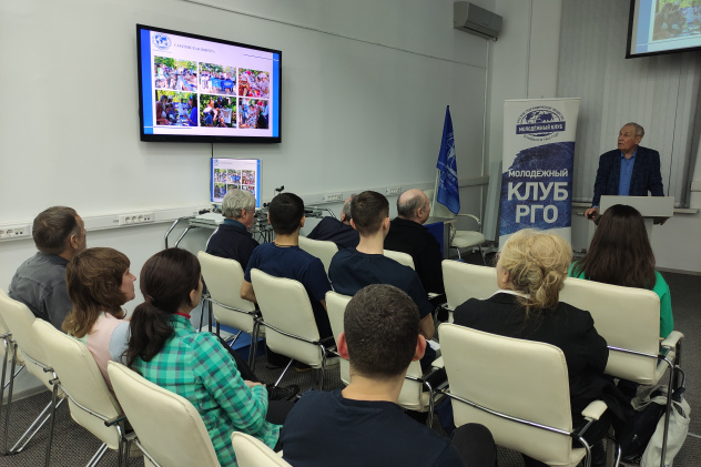 Расширенное заседание Расширенное заседание