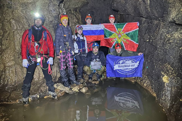 Спелеологическая экспедиция