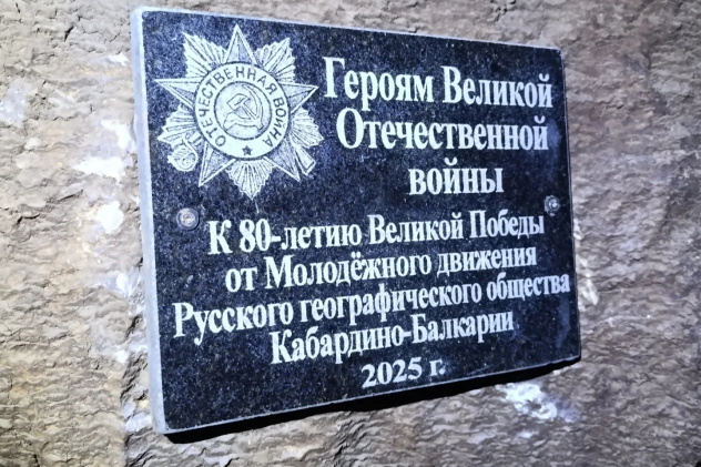 Спелеологическая экспедиция