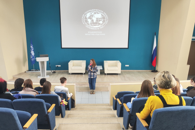 Вступительное слово руководителя Молодёжного клуба РГО