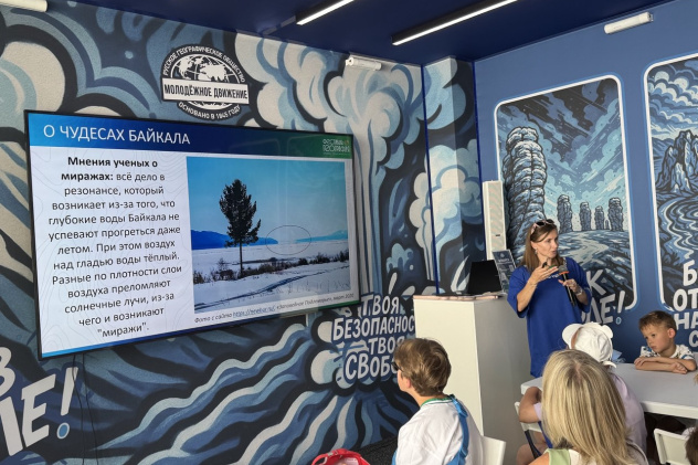 Лекция о Байкале Лекция о Байкале