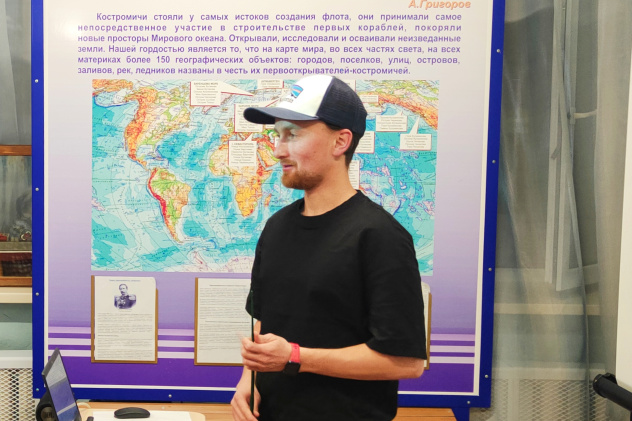 Путешественник Кирилл Баландин Путешественник Кирилл Баландин