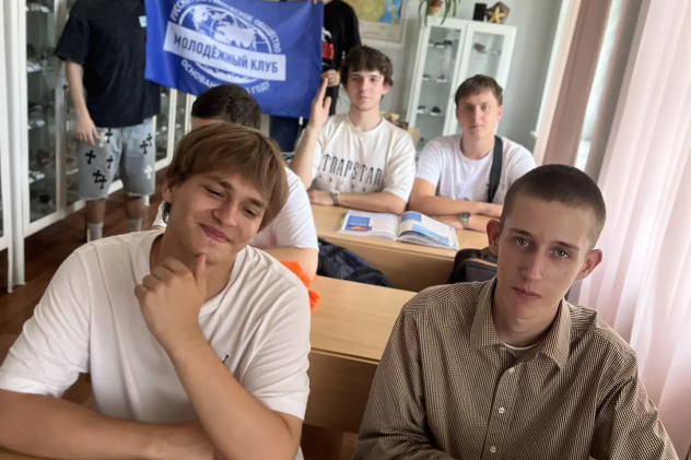 Молодежный клуб РГО "Донбасс" 