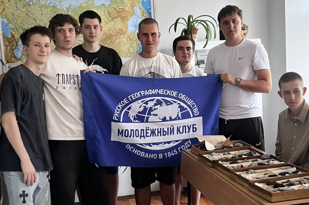Активисты МК РГО "Донбасс"