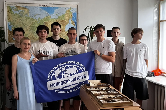 Молодежный клуб РГО "Донбасс" 