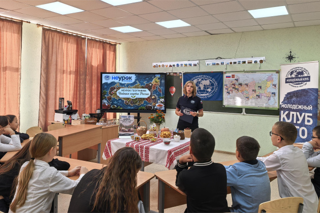 Мастер-класс "Чайная карта России". Мастер-класс "Чайная карта России".