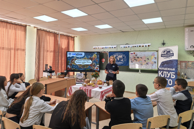 Мастер-класс "Чайная карта России".jpg Мастер-класс "Чайная карта России".jpg