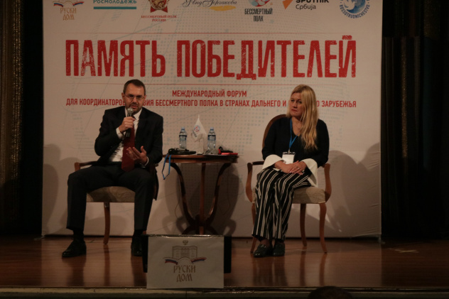 Выступление председателя правления Российского исторического общества К.Могилевского