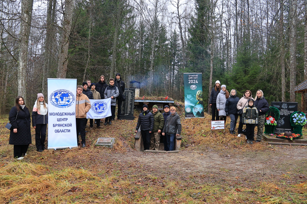 Географический диктант в партизанской землянке Географический диктант в партизанской землянке